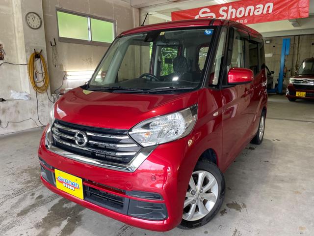 沖縄県中頭郡西原町の中古車ならデイズルークス Ｘ　Ｖセレクション　走行５．９万ｋｍ　純正フルセグナビ　Ｂｌｕｅｔｏｏｔｈ　全方位カメラ　両側パワースライド　衝突軽減ブレーキ　本土仕入れ