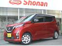 日産 デイズ ハイウェイスター　Ｘ　プロパイロットエディション　...
