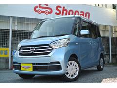 デイズルークス X 走行6.9万k 純正ナビ フルセグTV Bluetooth 全方位カメラ ETC 禁煙車 片側パワースライドドア プッシュスタート 本土仕入れ 修復歴なし 中古車画像