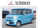 ホンダ Ｎ－ＢＯＸ Ｇ・Ｌパッケージ　純正ナビ　ドラレコ前　スマ...