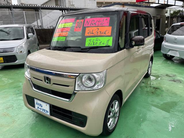 沖縄県中頭郡中城村の中古車ならＮ－ＢＯＸ Ｇ・ＥＸホンダセンシング　両側パワースライドドア　ナビフルセグテレビＢｌｕｅｔｏｏｔｈオーディオ