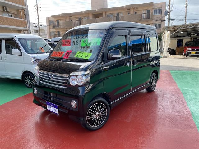 沖縄県中頭郡中城村の中古車ならディアスワゴン ＲＳリミテッド　パワースライドドア　ＨＩＤライト　フルセグナビバックカメラＢｌｕｅｔｏｏｔｈオーディオ　社外ホイル