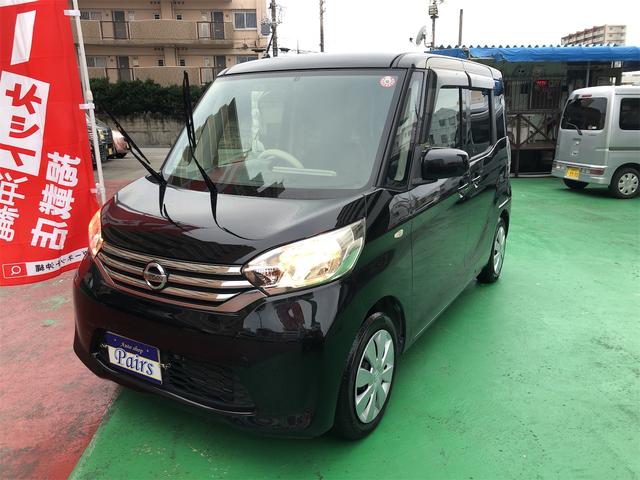 日産 デイズルークス