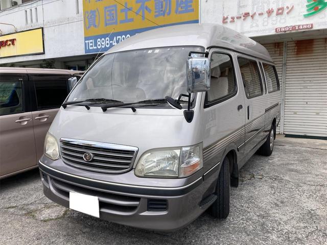 沖縄の中古車 トヨタ ハイエースワゴン 支払総額 129万円 リ済込 2001(平成13)年 18.1万km シルバーＩＩ