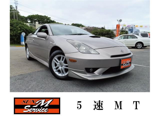 沖縄県の中古車ならセリカ ＳＳ－Ｉ　５ＭＴ　社外オーディオ