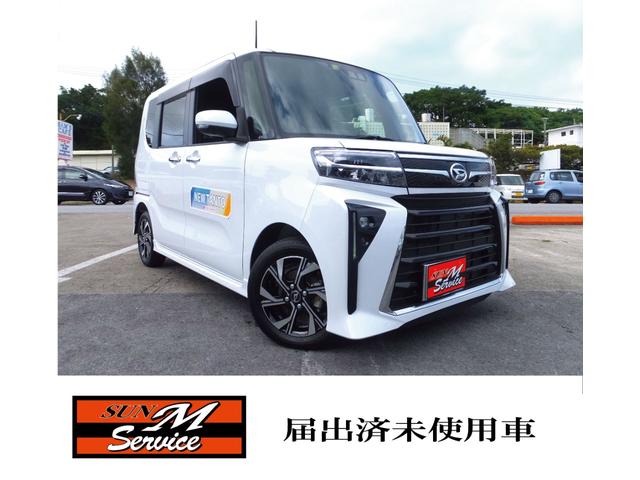 沖縄県の中古車ならタント カスタムＸ　デモカー　届出済未使用車　５ｋｍ　両側パワースライドドア　１０インチナビ　全方位カメラ