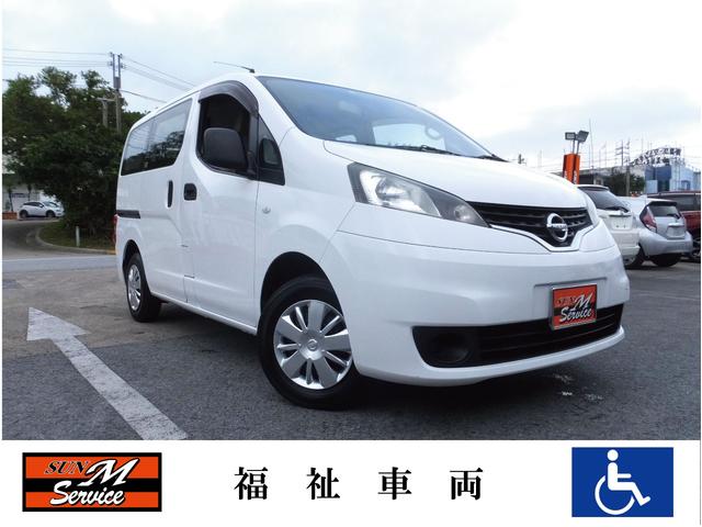 日産 ＮＶ２００バネットバン