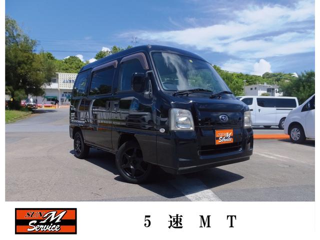 沖縄県の中古車ならサンバーバン ディアス　５速マニュアル