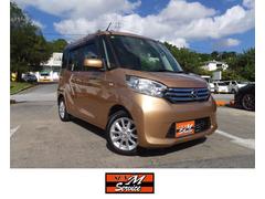 デイズルークス X Vセレクション 両側パワースライドドア アラウンドビューモニター 中古車画像