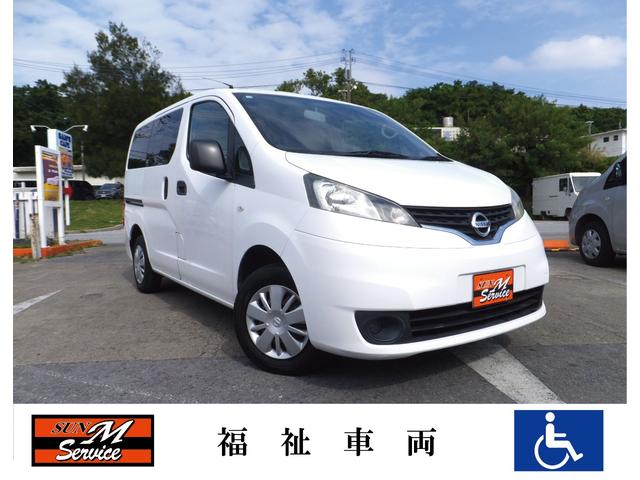 日産 ＮＶ２００バネットバン