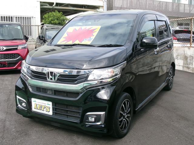 沖縄県宜野湾市の中古車ならＮ－ＷＧＮカスタム Ｇ・Ｌパッケージ