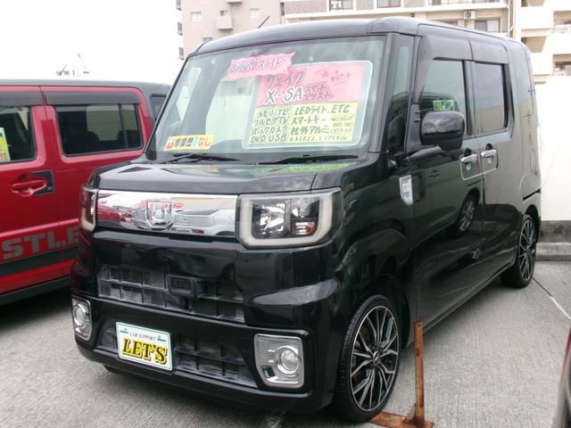 沖縄県の中古車ならウェイク Ｘ　ＳＡ　ターボ・スマートアシスト