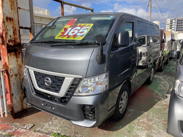 沖縄県宜野湾市の中古車ならＮＶ３５０キャラバンバン 　ＤＸ　９名乗り　Ｗエアコン　ＴＶナビ　バックモニター　ブルートゥース