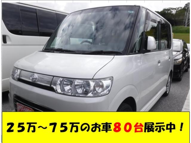 中古車 ダイハツ タント カスタムｖｓターボ中古車販売実績 12 19 カーショップユー 友 中古車なら グーネット中古車