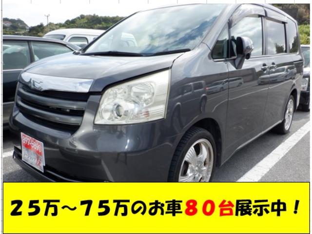 中古車 トヨタ ノア ｙｙ中古車販売実績 21 03 06 カーショップユー 友 中古車なら グーネット中古車