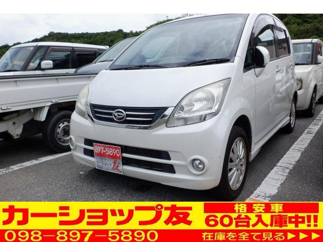 沖縄の中古車 ダイハツ ムーヴ 支払総額 38万円 リ済込 2010(平成22)年 11.5万km パール