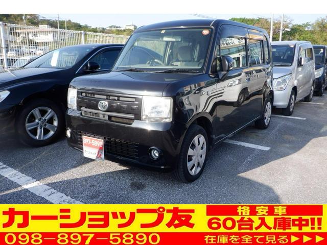 沖縄県の中古車ならピクシススペース Ｘ　ナビＤＶＤＴＶスマートキー電動格納ミラー