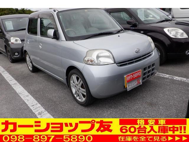 沖縄の中古車 ダイハツ エッセ 支払総額 38万円 リ済込 2011(平成23)年 2.8万km シルバー