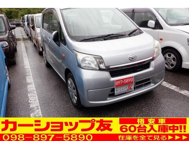 沖縄の中古車 ダイハツ ムーヴ 支払総額 39万円 リ済込 2014(平成26)年 10.2万km シルバー