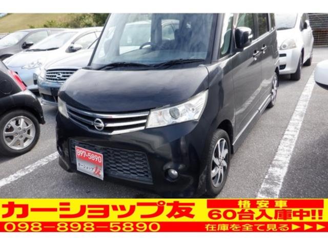 日産 ルークス