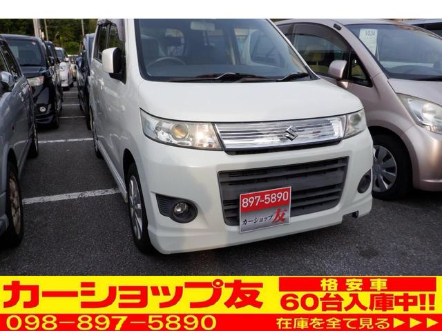 沖縄の中古車 スズキ ワゴンＲスティングレー 支払総額 39万円 リ済込 2009(平成21)年 7.7万km パールホワイト