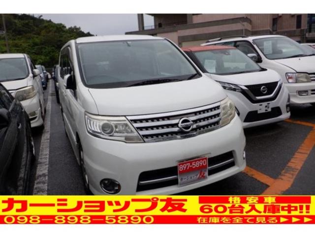 沖縄の中古車 日産 セレナ 支払総額 39万円 リ済込 2009(平成21)年 9.6万km パールホワイト