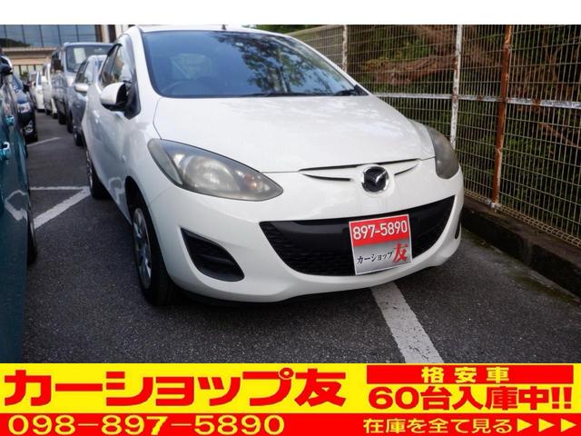 沖縄の中古車 マツダ デミオ 支払総額 39万円 リ済込 2012(平成24)年 10.3万km ホワイト