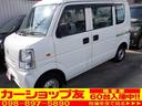 マツダ スクラム ＰＡ （車検整備付）