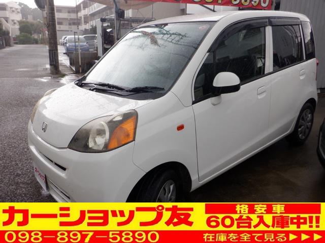 沖縄県宜野湾市の中古車ならライフ 　ナビＤＶＤＴＶ電動格納ミラー