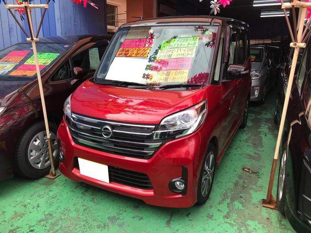 日産 デイズルークス