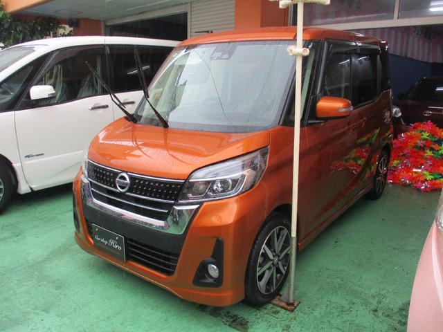 沖縄県の中古車ならデイズルークス ハイウェイスター　Ｇターボ　Ｇターボ　アラウンドビューモニター機能付　両側パワースライドドア機能付　エマージェンシーブレーキシステム機能　ウインカードアミラー機能