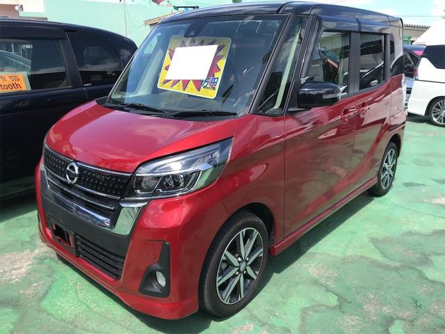 ハイウェイスター X Gパッケージ 両側パワースライドドア アラウンドビューモニター バックモニター プッシュスタート ETC スマートキー(1枚目)