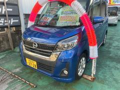 デイズルークス ハイウェイスター X ☆修復歴事故歴無し☆本土仕入れ/全方位モニター/TVBluetooth/リア席サーキュレーター/両側パワースライドドア/ETC 中古車画像