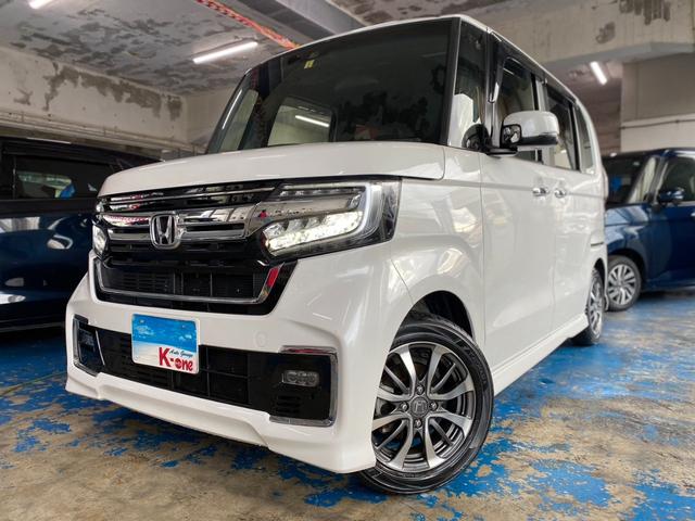 沖縄の中古車 ホンダ Ｎ－ＢＯＸカスタム 支払総額 135万円 リ済込 2022(令和4)年 4.4万km パールホワイト