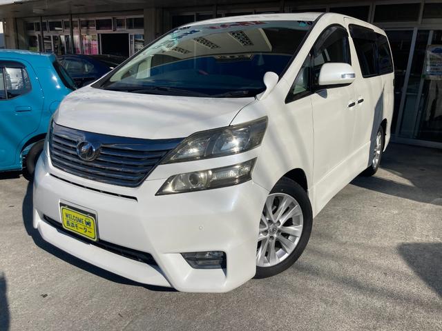 トヨタ ヴェルファイア