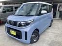 日産 ルークス Ｘ　フルセグＴＶ　全方位カメラ　ＥＴＣ　ドライブ...