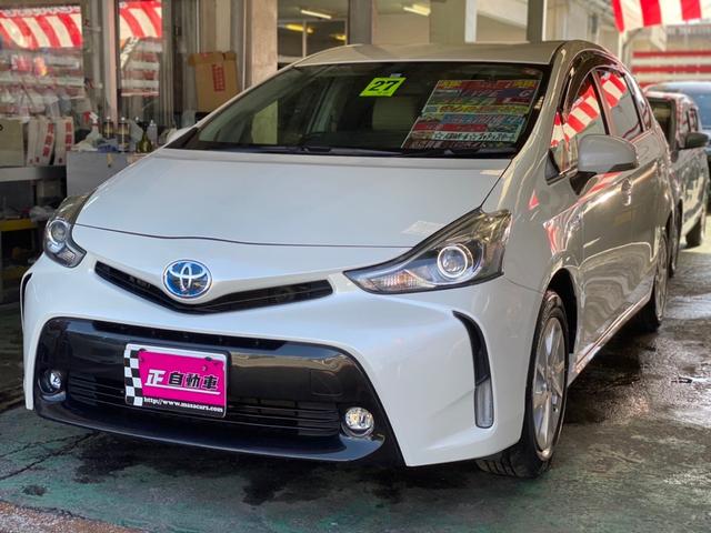 沖縄でプリウスa トヨタ の中古車を探すなら グーネット沖縄