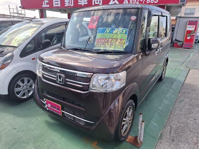 沖縄の中古車 ホンダ Ｎ－ＢＯＸ 支払総額 58万円 リ済込 2016(平成28)年 11.2万km ブラウン