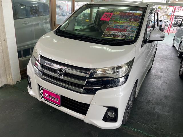 沖縄県の中古車ならデイズ ハイウェイスター　Ｇ　バックカメラ　　プッシュスタート　ＥＴＣ