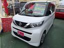 日産 ルークス Ｘ　パワースライドドア　純正ナビ　ＤＶＤ　ＴＶ　...