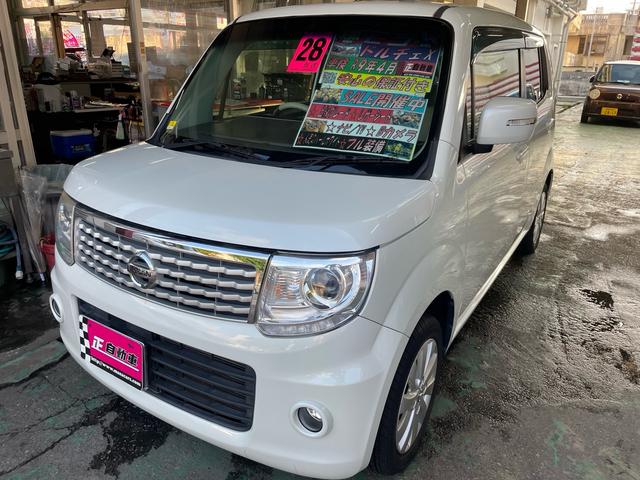 沖縄県の中古車ならモコ ドルチェＸ　レザーシート　スマートキー　プッシュスタート　社外ナビ／ＴＶ　ＥＴＣ　バックカメラ　アイドリングストップ　フォグランプ　純正アルミ　オートエアコン　ハンドルリモコン
