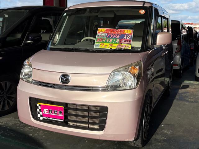 マツダ フレアワゴン