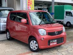 日産 モコ 中古車検索 くるまのニュース 日産 モコ 中古車検索 くるまのニュース