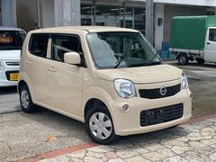 モコ 日産 の中古車を探すなら グーネット中古車 沖縄県の中古車情報 モコ 日産 の中古車を探すなら グーネット中古車 沖縄県の中古車情報