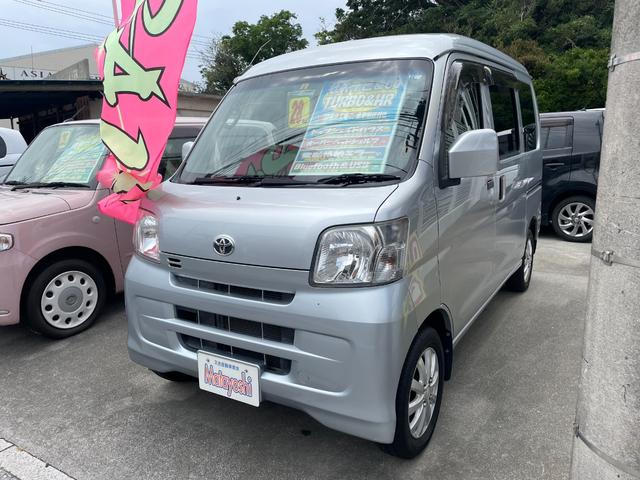 沖縄県の中古車ならピクシスバン クルーズターボ　ＨＲ　ナビ　ブルートゥース