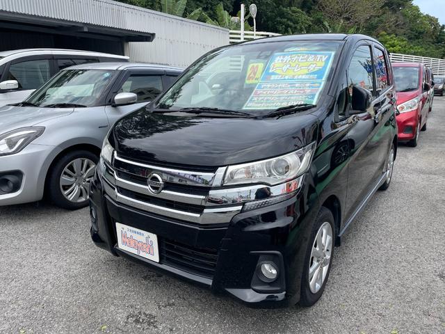 日産 デイズ