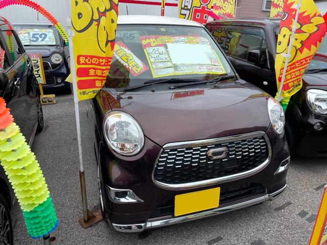 沖縄県の中古車ならキャスト スタイルＸ　フルセグナビ　ブルートゥース　バックモニター