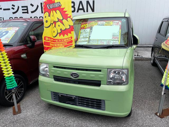 沖縄の中古車 ダイハツ ムーヴコンテ 支払総額 43万円 リ済込 2015(平成27)年 7.2万km Ｌグリーン