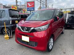 日産　デイズ　Ｘ　ブルートゥース　アラウンドビューモニター　エマージェンシーブレーキ