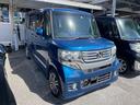 ホンダ Ｎ－ＢＯＸカスタム Ｇ・Ａパッケージ （車検整備付）